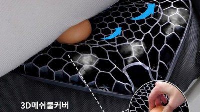엉덩이 시원! 오토바이방석 득템 후기 & 할인정보 🛵💨