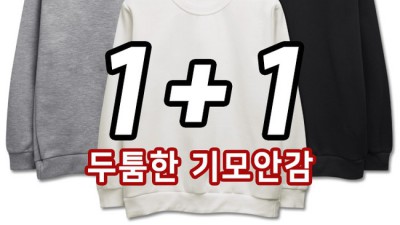 가을 정복! 완벽한 가을등산복셋트 추천 & 득템 꿀팁!